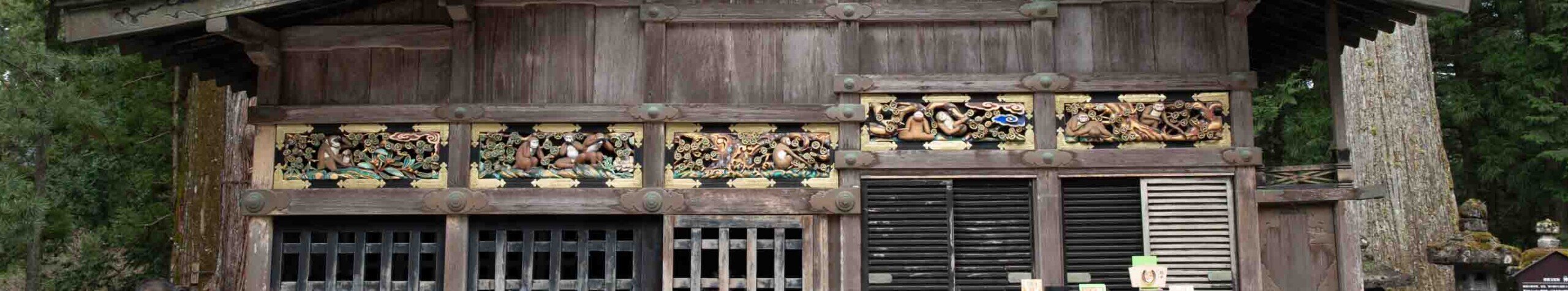 Costruzione in legno adibita a stalla con sulla facciata tante scimmiette scolpite sul legno. nel santuario di Nikko.